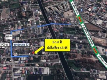 ขาย ที่ดิน อ่อนนุช ราคาถูก ซอยอ่อนนุช 53 แยก 1-5 เนื้อที่ 1 งาน เงียบสงบ เหมาะสร้างบ้านพักอาศัย