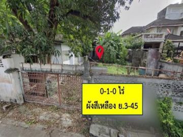 ขาย ที่ดิน อ่อนนุช ราคาถูก ซอยอ่อนนุช 53 แยก 1-5 เนื้อที่ 1 งาน เงียบสงบ เหมาะสร้างบ้านพักอาศัย