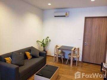 1 Bedroom Condo for sale at Hasu Haus