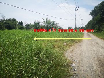 Land for sale in Khlong 7 Thanyaburi, only 1.4 km from Rangsit-Nakhon Nayok Road, 4 rai 12,800,000 baht