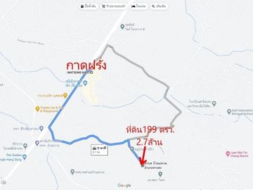 ขายที่ดินเปล่าใกล้ กาดฝรั่ง หางดง เชียงใหม่