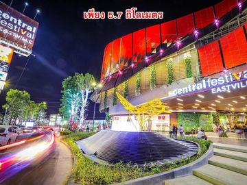 Land for sale in Bang Kapi, Bangkok