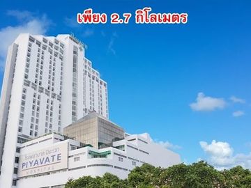 Land for sale in Bang Kapi, Bangkok