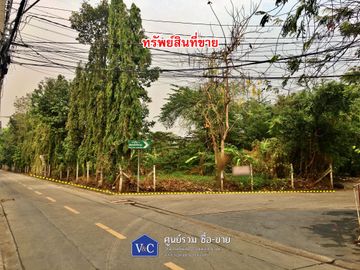 Land for sale in Bang Kapi, Bangkok