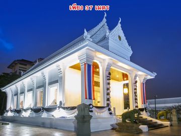 Land for sale in Bang Kapi, Bangkok