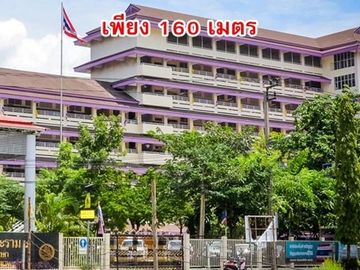 Land for sale in Bang Kapi, Bangkok