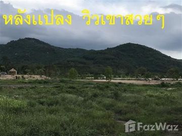 Land for sale in Khao Phoem, Nakhon Nayok
