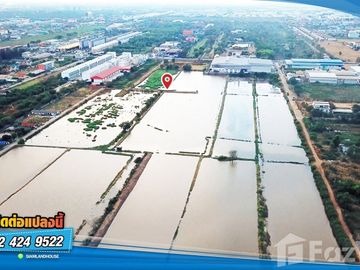 Land for sale in Khlong Sam, Pathum Thani