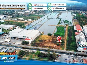 Land for sale in Khlong Sam, Pathum Thani