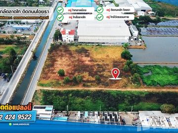 Land for sale in Khlong Sam, Pathum Thani