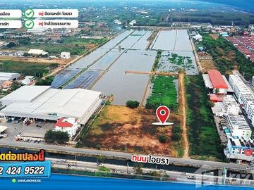 Land for sale in Khlong Sam, Pathum Thani