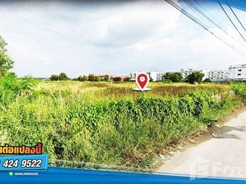 Land for sale in Khlong Sam, Pathum Thani