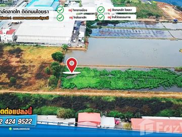 Land for sale in Khlong Sam, Pathum Thani