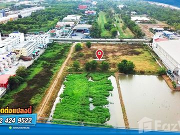 Land for sale in Khlong Sam, Pathum Thani
