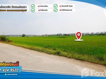 Land for sale in Khlong Sam, Pathum Thani