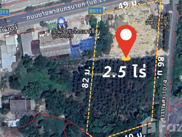 Land for sale in Ban Yai, Nakhon Nayok