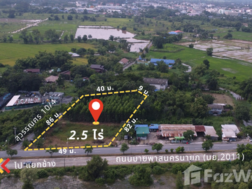 Land for sale in Ban Yai, Nakhon Nayok