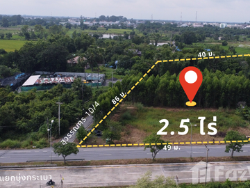 Land for sale in Ban Yai, Nakhon Nayok