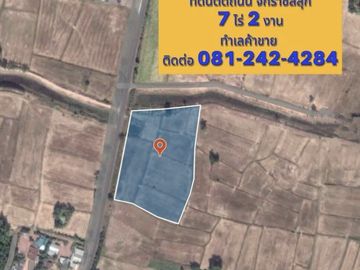 Land for sale in Si Lako, Nakhon Ratchasima