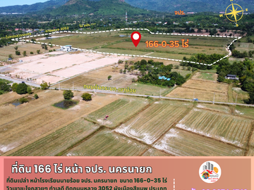 Land for sale in Phrommani, Nakhon Nayok