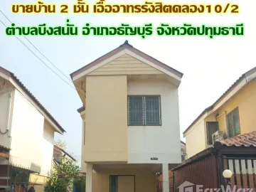 2 Bedroom House for sale at Baan Eua Arthorn Rangsit Klong 10/2