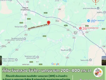 Land for sale in Ban Phrao, Nakhon Nayok