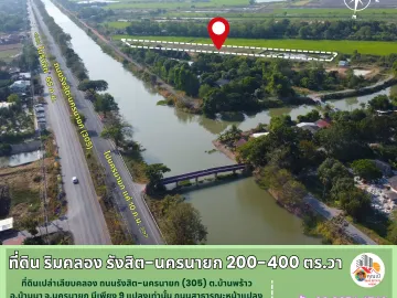 Land for sale in Ban Phrao, Nakhon Nayok