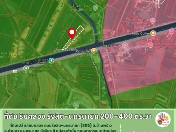 Land for sale in Ban Phrao, Nakhon Nayok