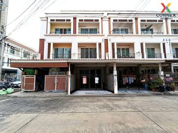 FOR SELL townhouse Vision Smart City Wongsawang-Tiwanon MRT-Yak Tiwanon CX-116237