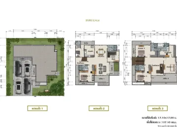 4 Bedroom House for sale at Suchada Hillside Songkhla