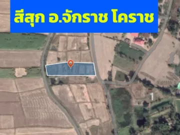 Land for sale in Si Suk, Nakhon Ratchasima