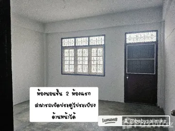 2 Bedroom House for sale in Thap Thiang, Trang