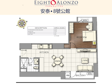 FOR SALE 61.90 sqm 1 BR with Balcony for turnover soon!