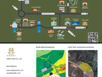 Land for sale in Tha Sai Luat, Tak