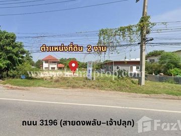 Land for sale in Khok Kathiam, Lop Buri