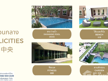 1 Bedroom Condo for sale at The Parkland Lite Sukhumvit - Paknam