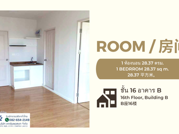 1 Bedroom Penthouse for sale at The Parkland Lite Sukhumvit - Paknam