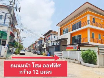 Office for sale in Samae Dam, Bangkok