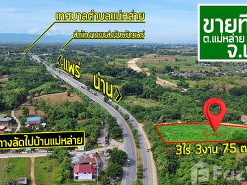 Land for sale in Mae Lai, Phrae
