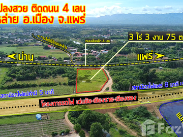 Land for sale in Mae Lai, Phrae