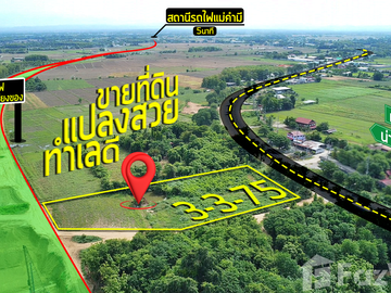 Land for sale in Mae Lai, Phrae