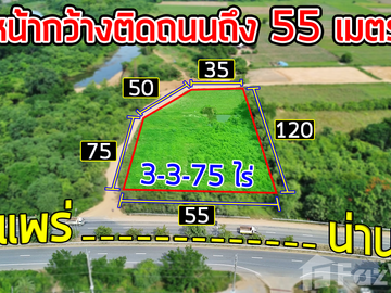 Land for sale in Mae Lai, Phrae