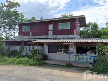 Land for sale in Mae Chua, Phrae