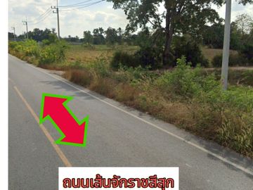 Land for sale in Si Lako, Nakhon Ratchasima
