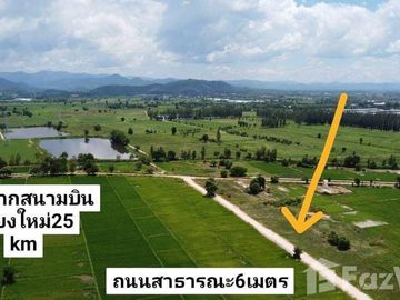 Land for sale in Ban Thi, Lamphun