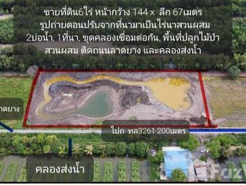 Land for sale in Bueng Ka Sam, Pathum Thani
