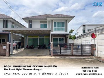4 Bedroom House for sale at The Plant Light Tiwanon-Rangsit