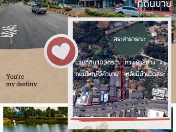 Land for sale in Thap Thiang, Trang