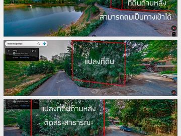 Land for sale in Thap Thiang, Trang
