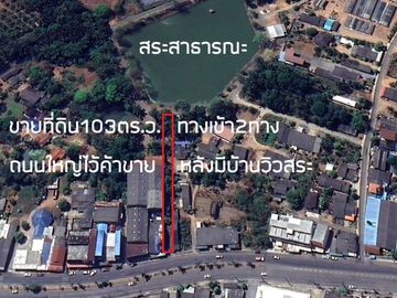 Land for sale in Thap Thiang, Trang